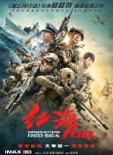 欧美日韩一区二区三区在线播放